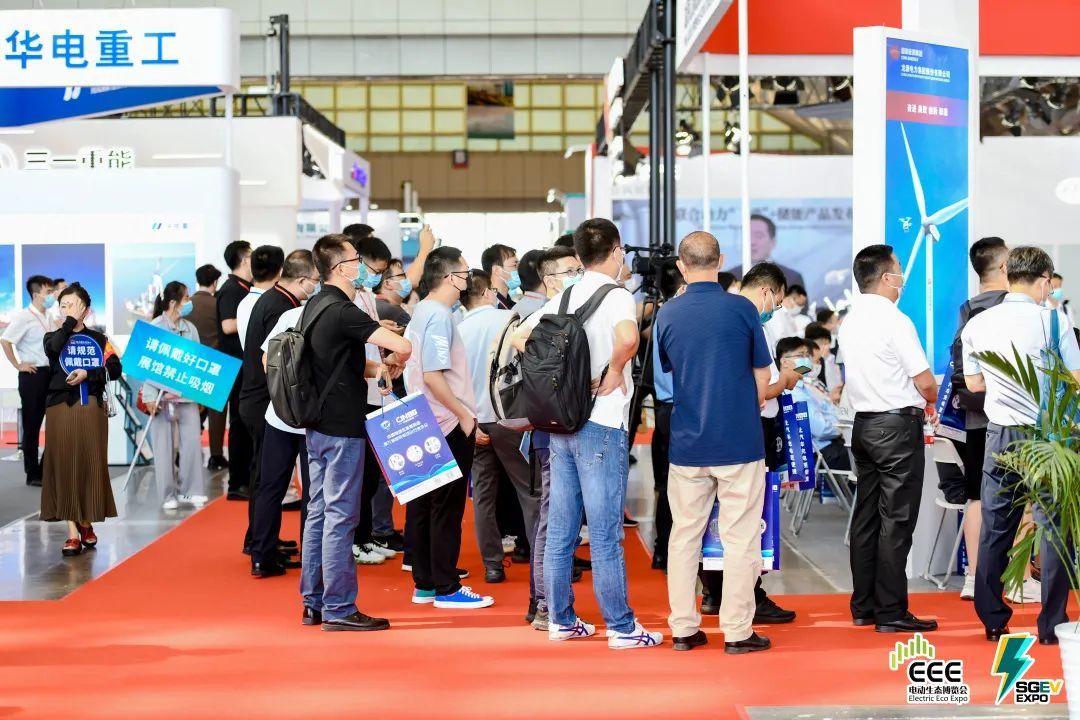 2022绿电生态博览会&第六届国网电动出行博览会在 南京落下帷幕