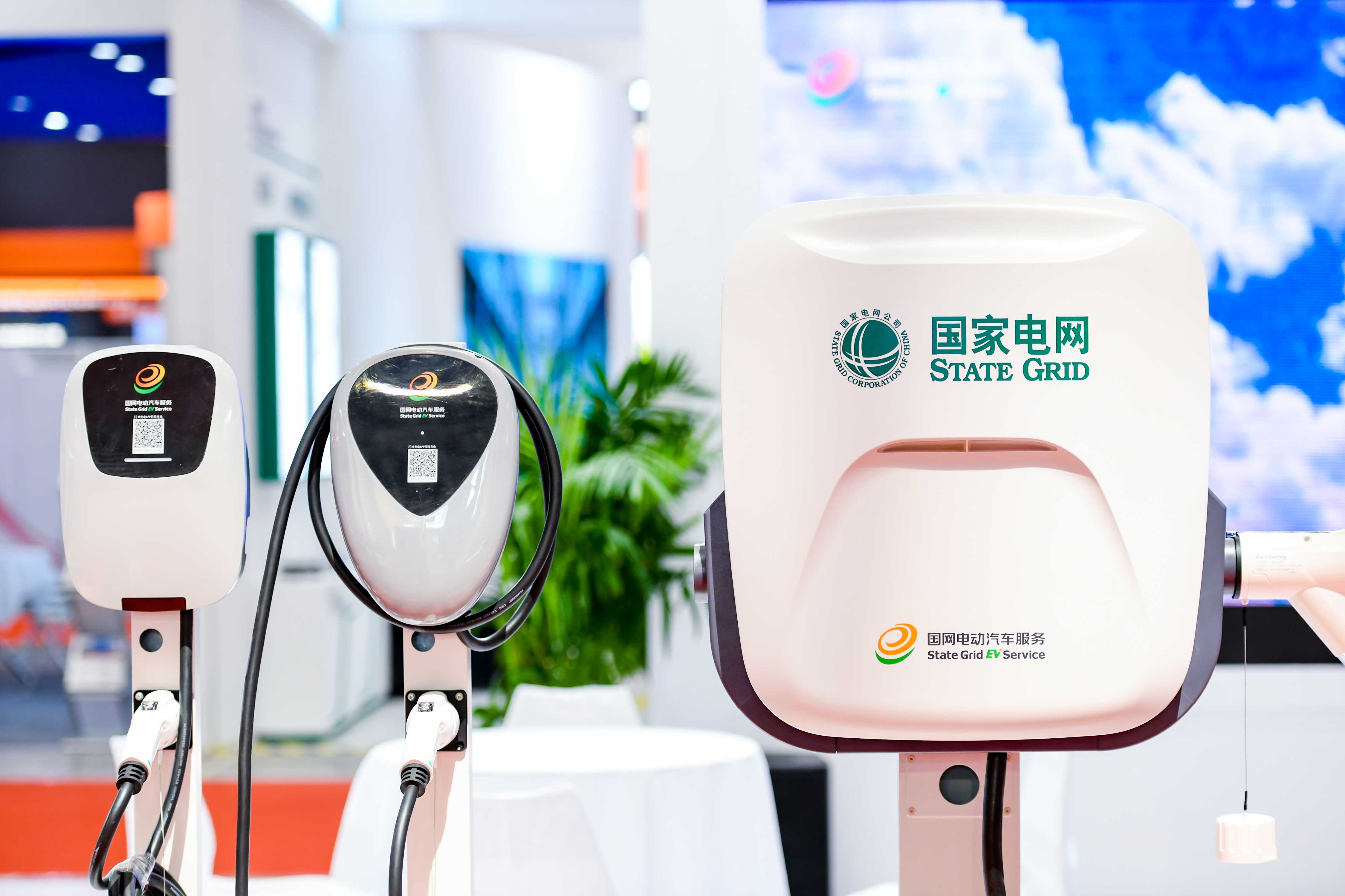 中国（南京）国际电动车充电技术博览会